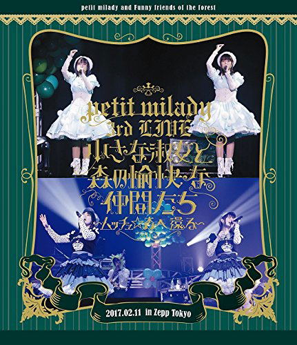 Buy Petit Milady 3rd Live Petit Milady And Merry Friends In The Forest Mucchu Return To The Forest Blu Ray Cd