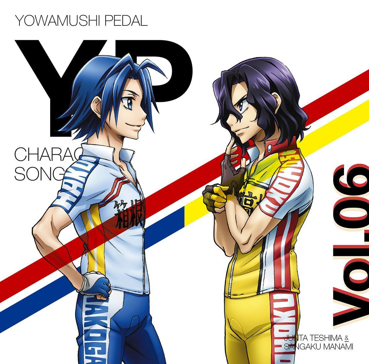 Yowamushi Pedal New Generation Character Song Vol 6 (Yowamushi Pedal)