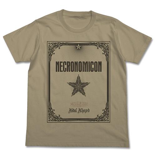 Miskatonic University Store Necronomicon T Shirt Sand Khaki M Size
