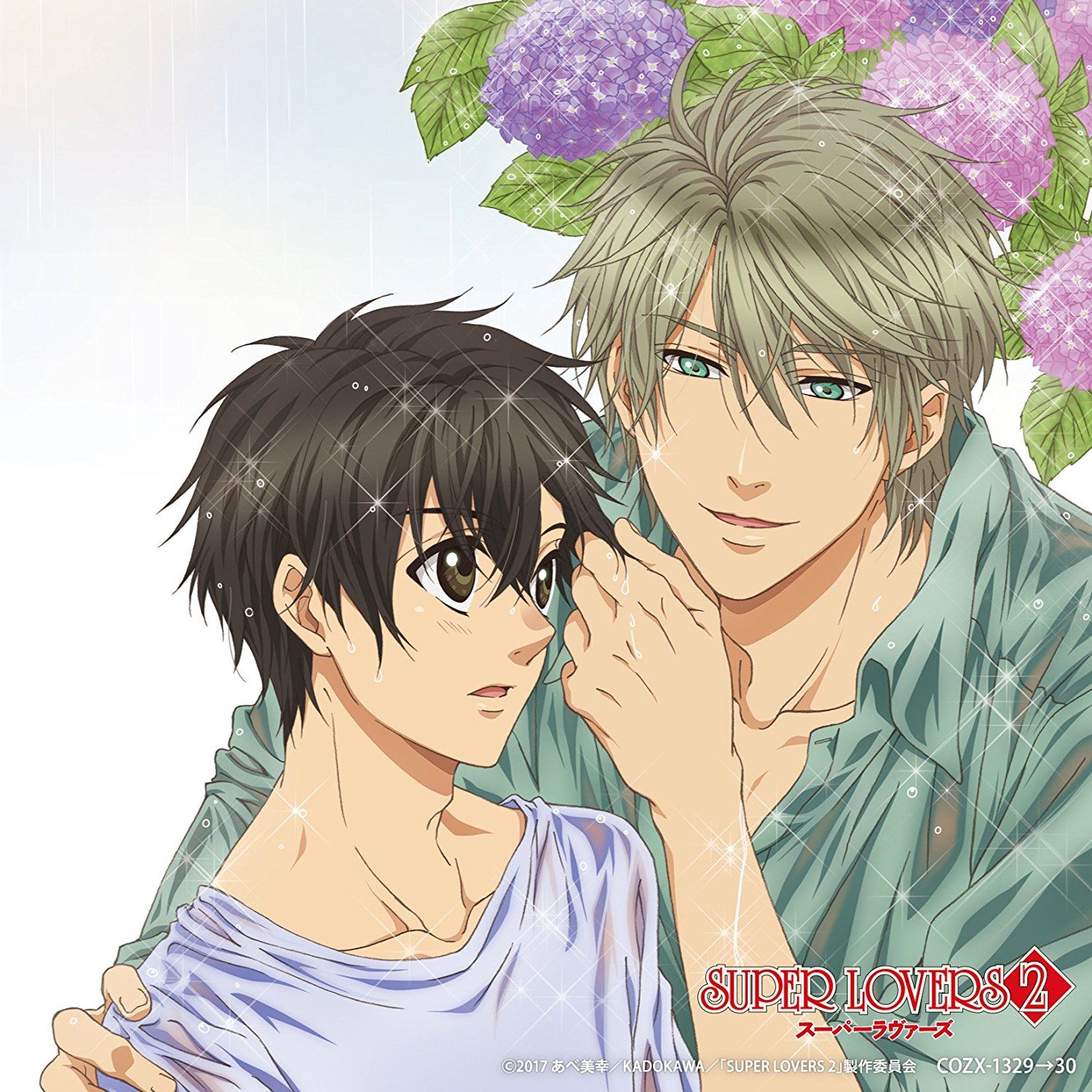 Super Lovers 2 Character Song Album - My Precious CD+DVD.