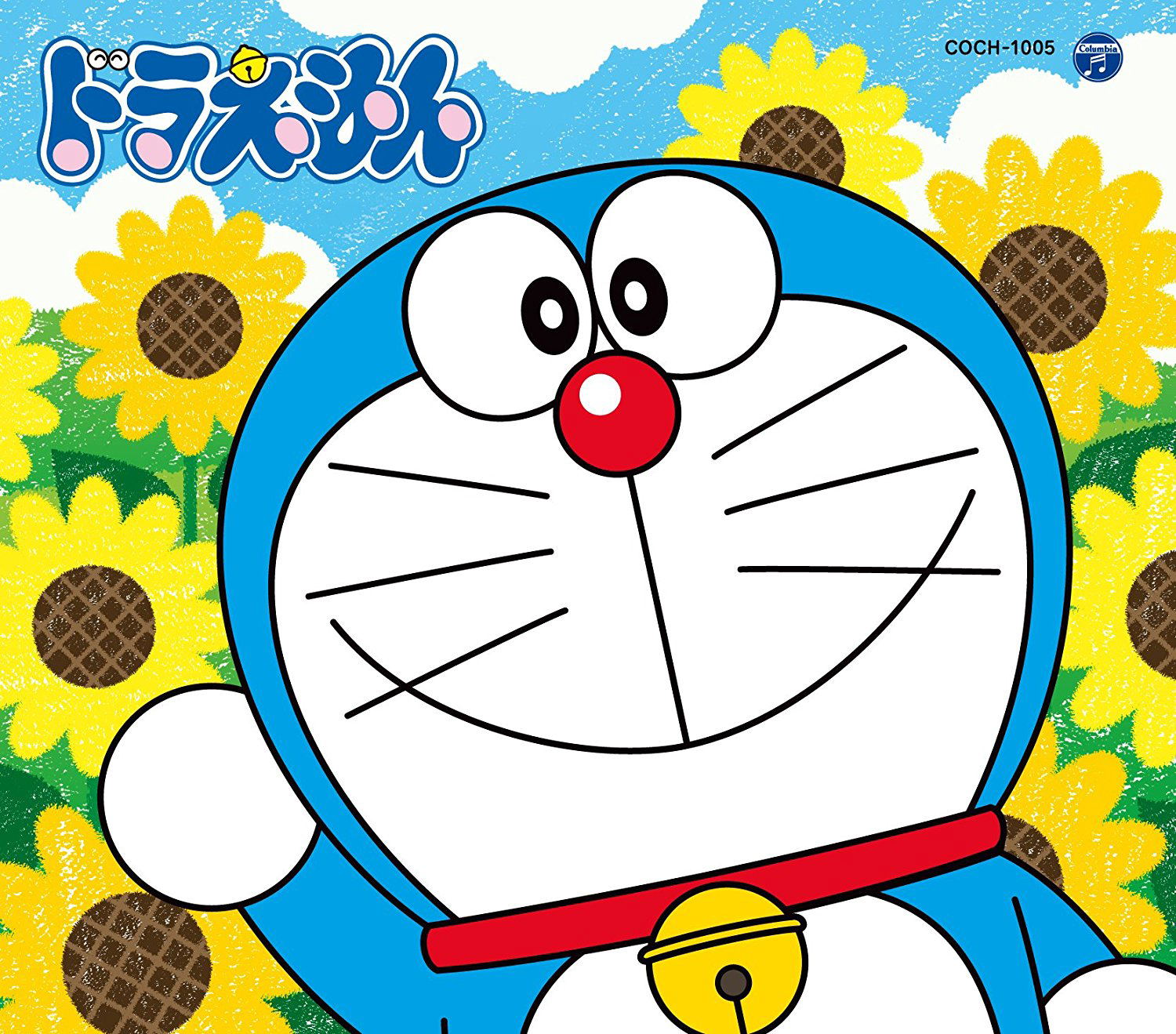 Columbia Kids Pack Doraemon 12 Cm Cd