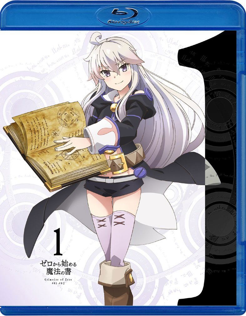 grimoire of zero figure