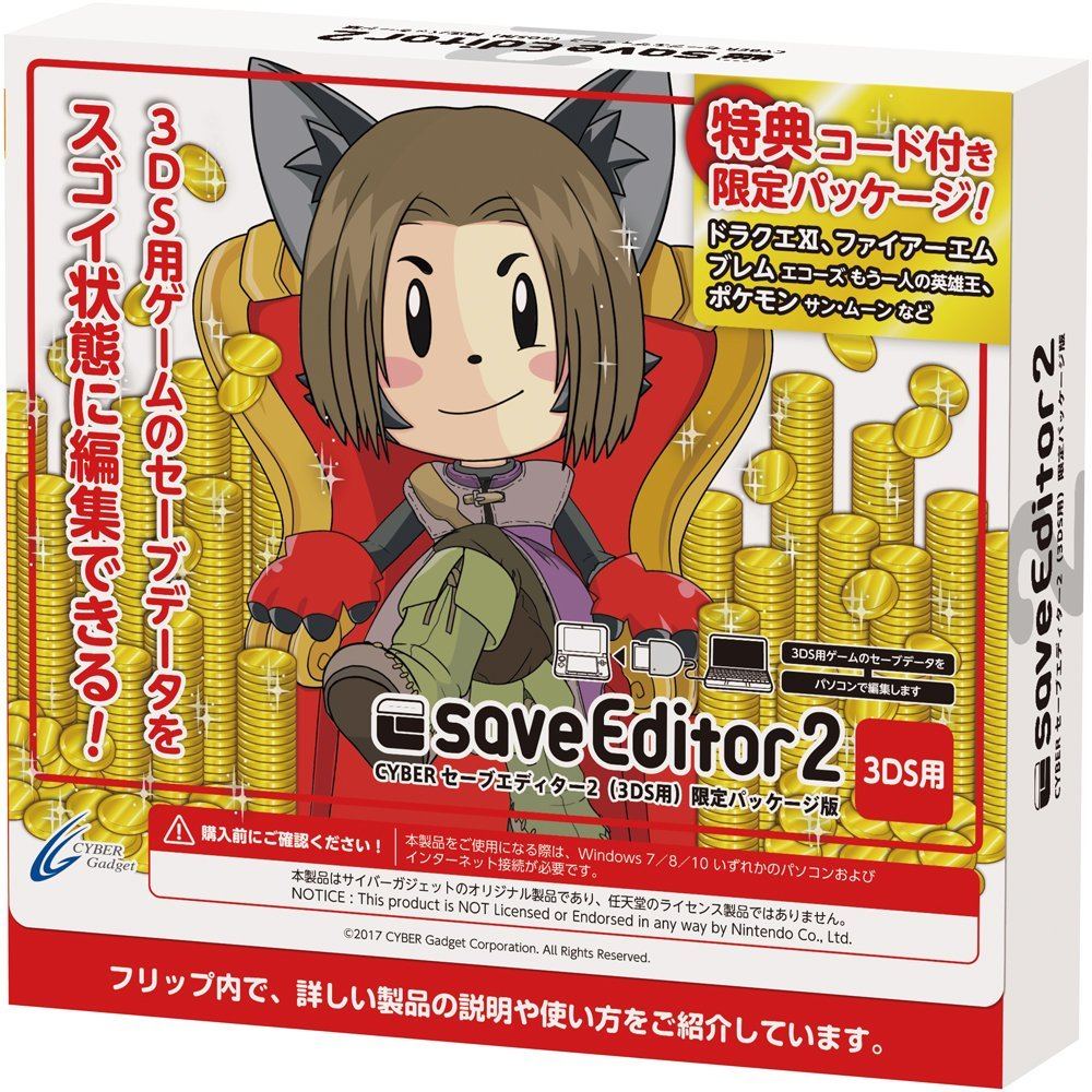 Cyber Save Editor 2 For 3ds Limited Package Edition For New Nintendo 3ds New Nintendo 3ds Ll Xl New Nintendo 2ds Ll Xl