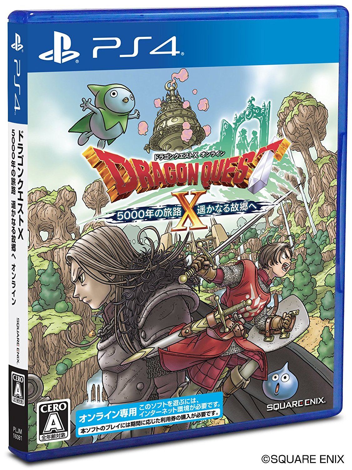 Dragon Quest X 5000 Year Journey To A Faraway Hometown