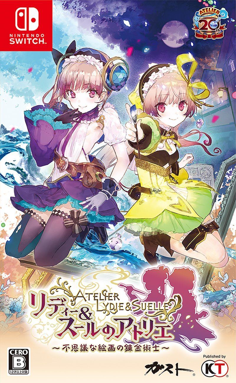 Buy Atelier Lydie  Suelle: The Alchemists and the Mysterious Paintings for  Nintendo Switch