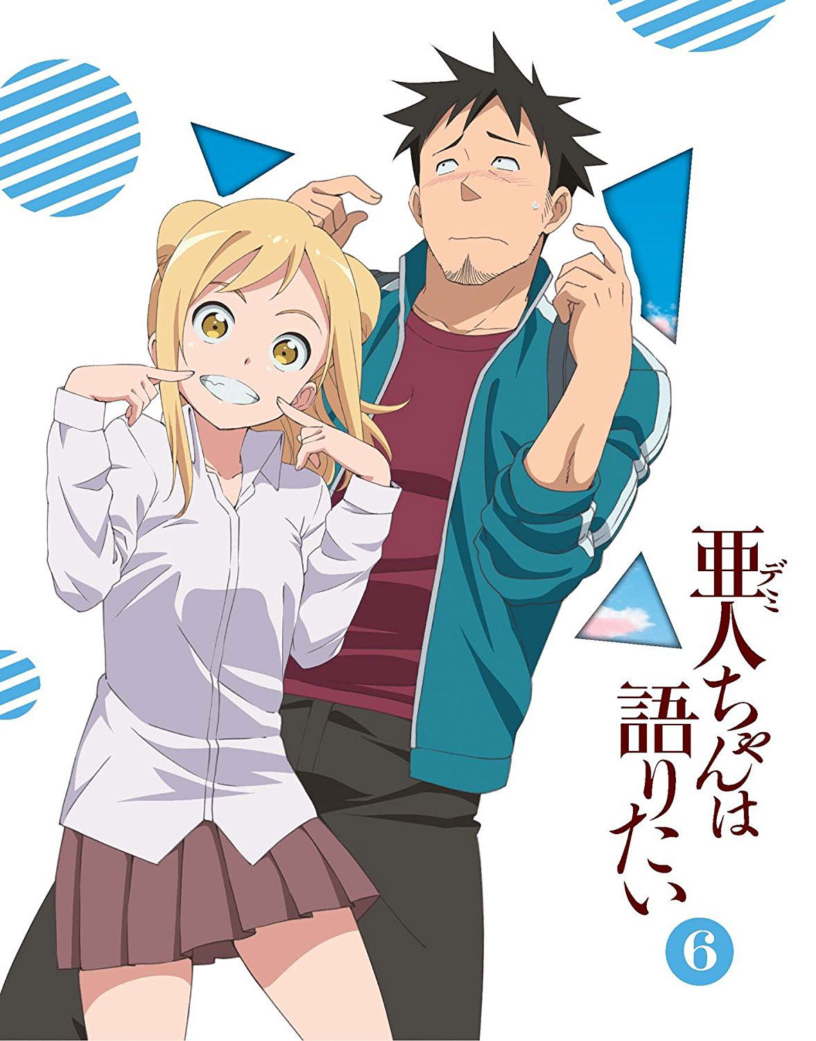 Interviews With Monster Girls Demi Chan Wa Kataritai 6 Limited