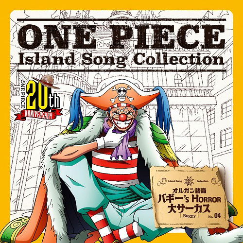 Buy Anime Soundtrack One Piece Island Song Collection Organ Islands Buggy Shigeru Chiba Buy Anime Soundtrack One Piece Island Song Collection Organ Islands Buggy Shigeru Chiba