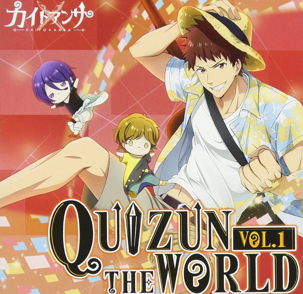Quizun The World Vol 1 Kaito Aen Kazuki Kato Hen Kazuki Kato