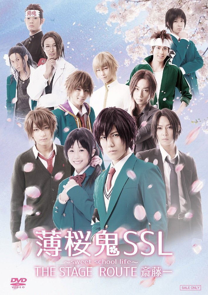 Hakuoki Ssl Sweet School Life The Stage Route Saito Hajime