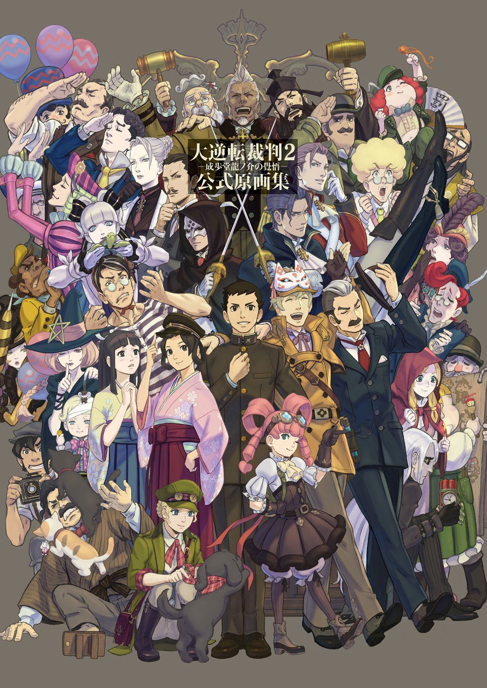 Dai gyakuten saiban 2 прохождение