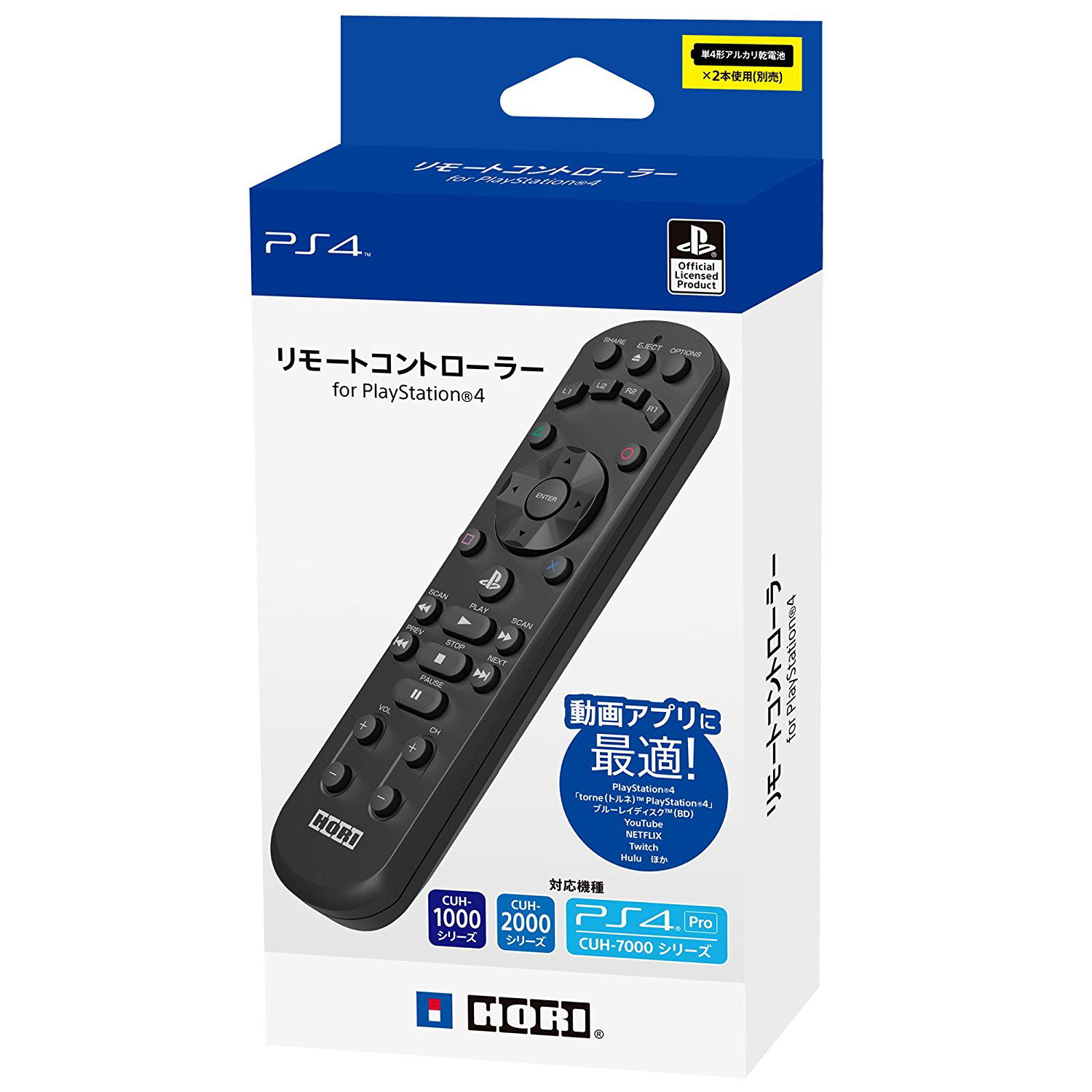 playstation 4 remote play controller