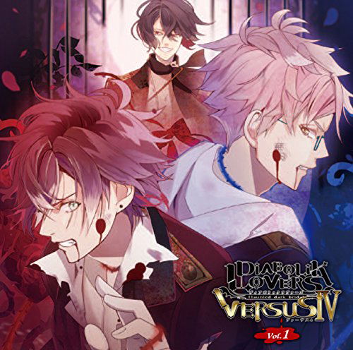 Diabolik Lovers Do S Kyuketsu Cd Versusiv Vol 1 Ayato Vs Kino Vs Shin Hikaru Midorikawa Tomoaki Maeno Shotaro Morikubo