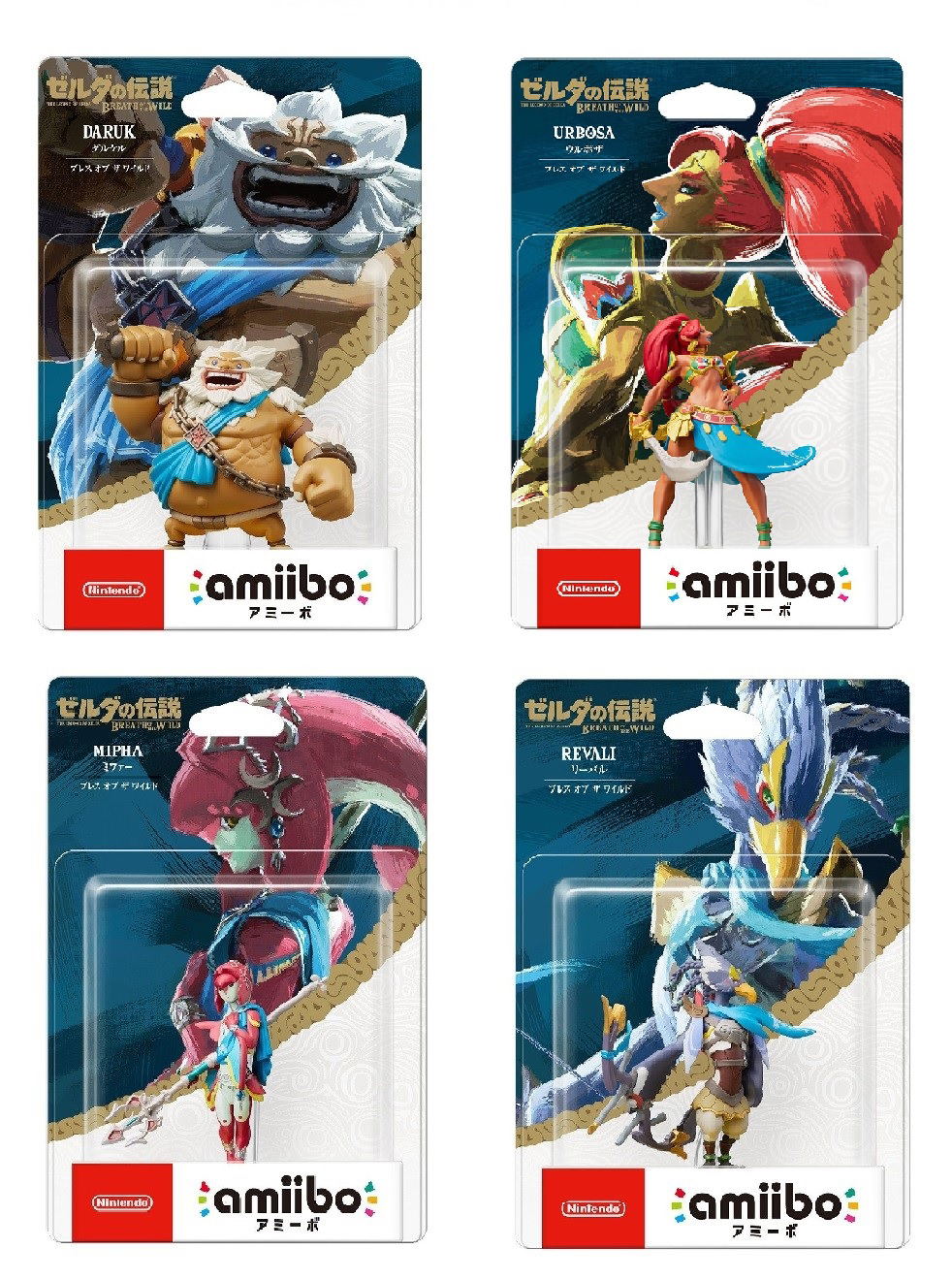 zelda breath of the wild all amiibo