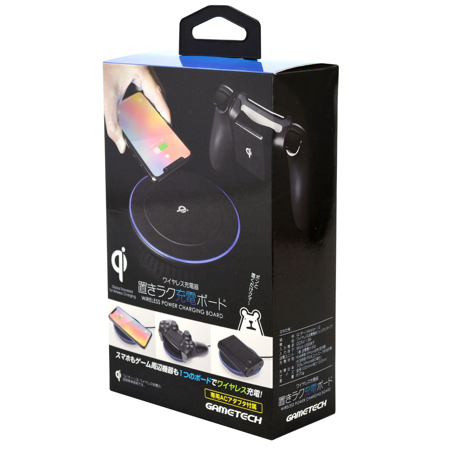 WPC Qi V1.2 Wireless Charging Board (Rack charging board)