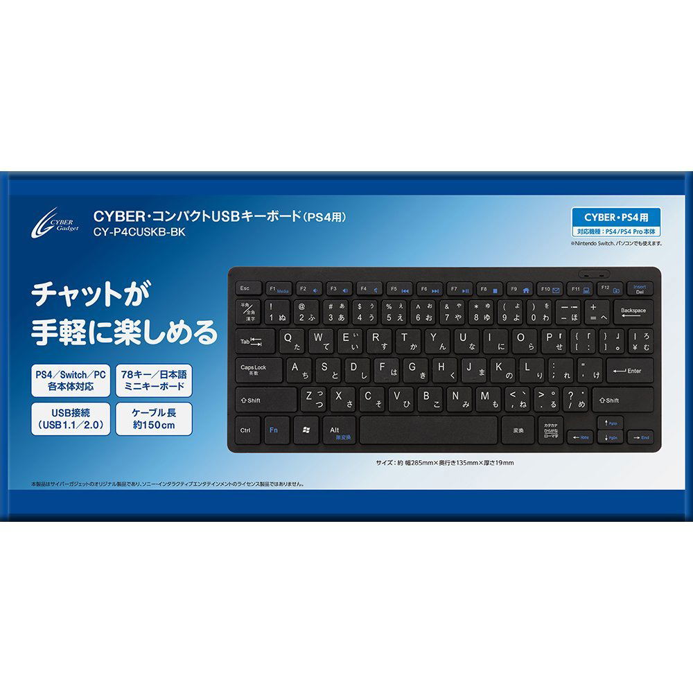 Cyber Usb Keyboard For Playstation 4 Black For Windows Mac Playstation 4 Cyber Usb Keyboard For Playstation 4 Black For Windows Mac Playstation 4