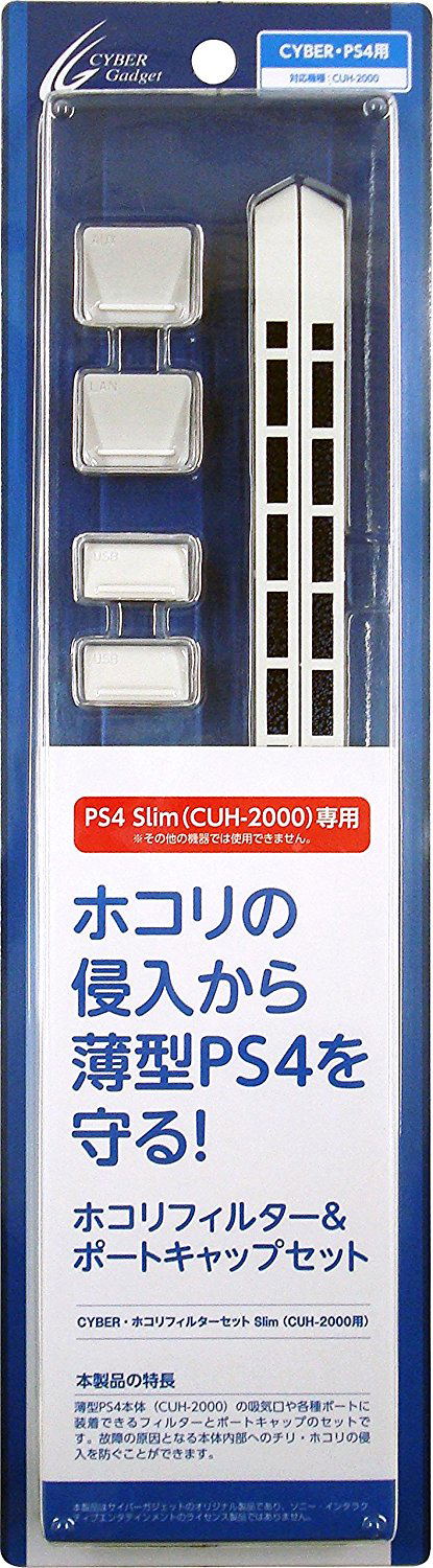 Cyber Dust Filter Set For Playstation 4 Slim Cuh 00 Series White For Playstation 4