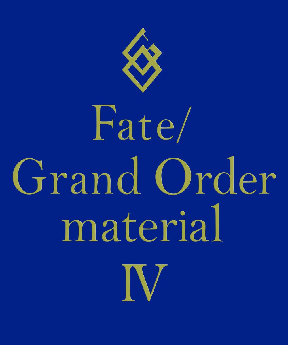 Fate Grand Order Material Iv