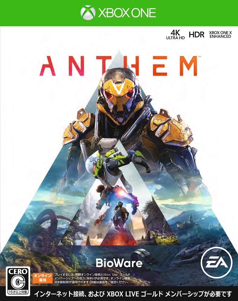 Anthem For Xbox One