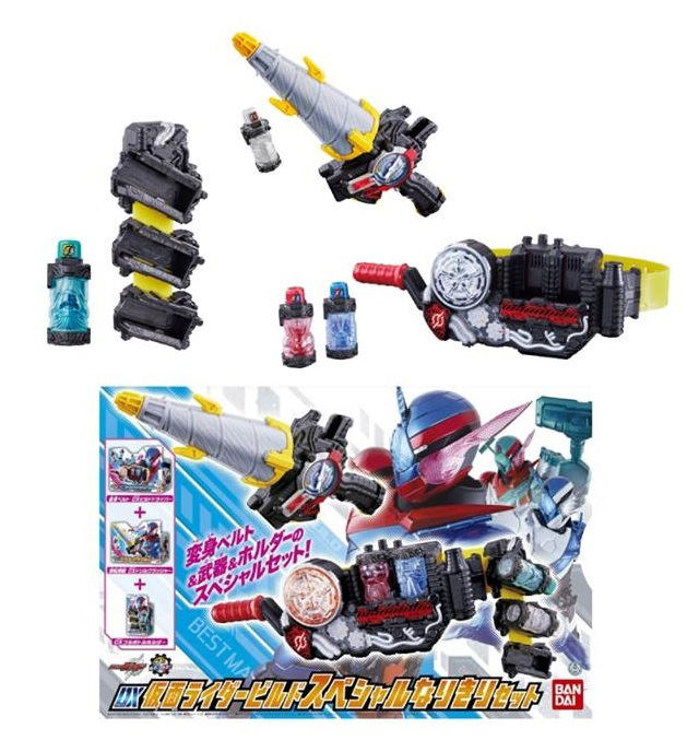 Kamen Rider Build: Dx Build Driver