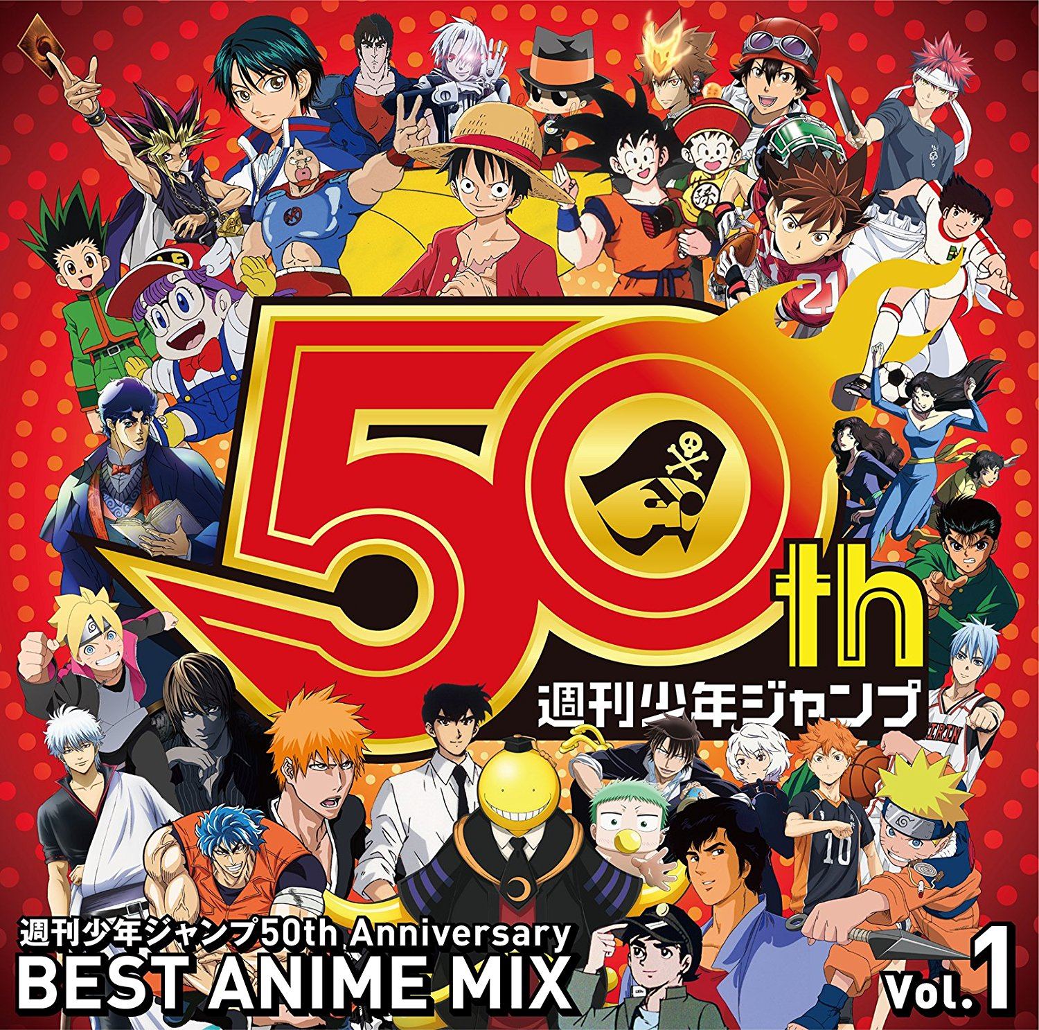 Weekly Shonen Jump 50th Anniversary Best Anime Mix Vol 1 Various Artist