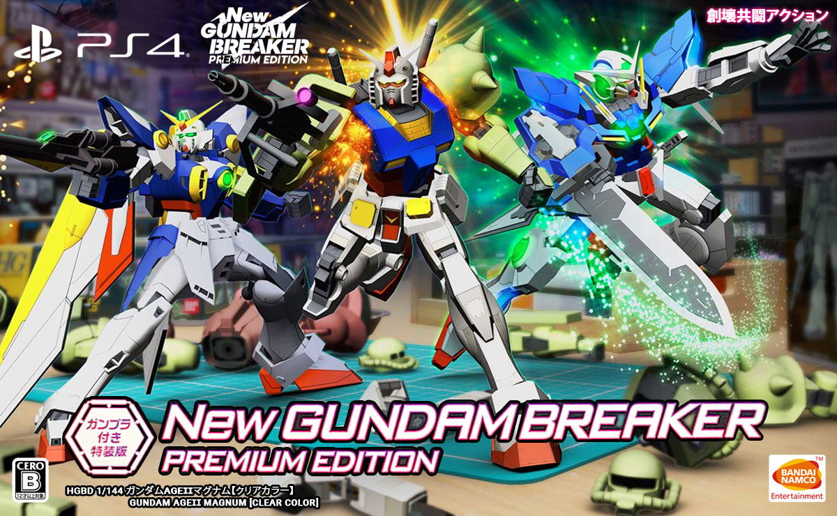 gundam breaker battlogue gunpla lineup