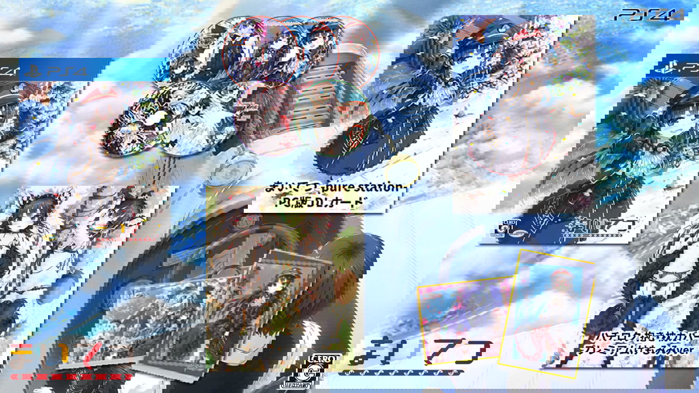 maitetsu pure station