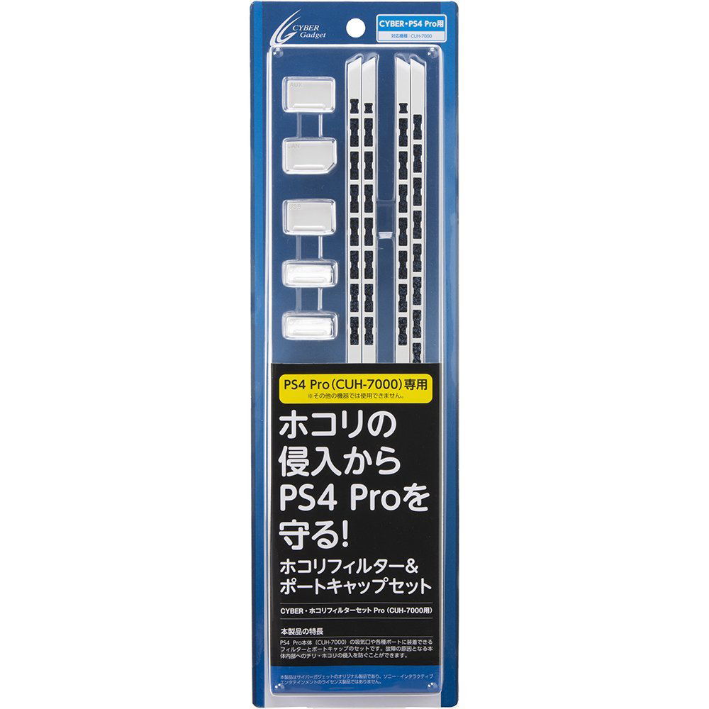 Cyber Dust Filter Set For Playstation 4 Pro Cuh 7000 Series White For Playstation 4 Pro