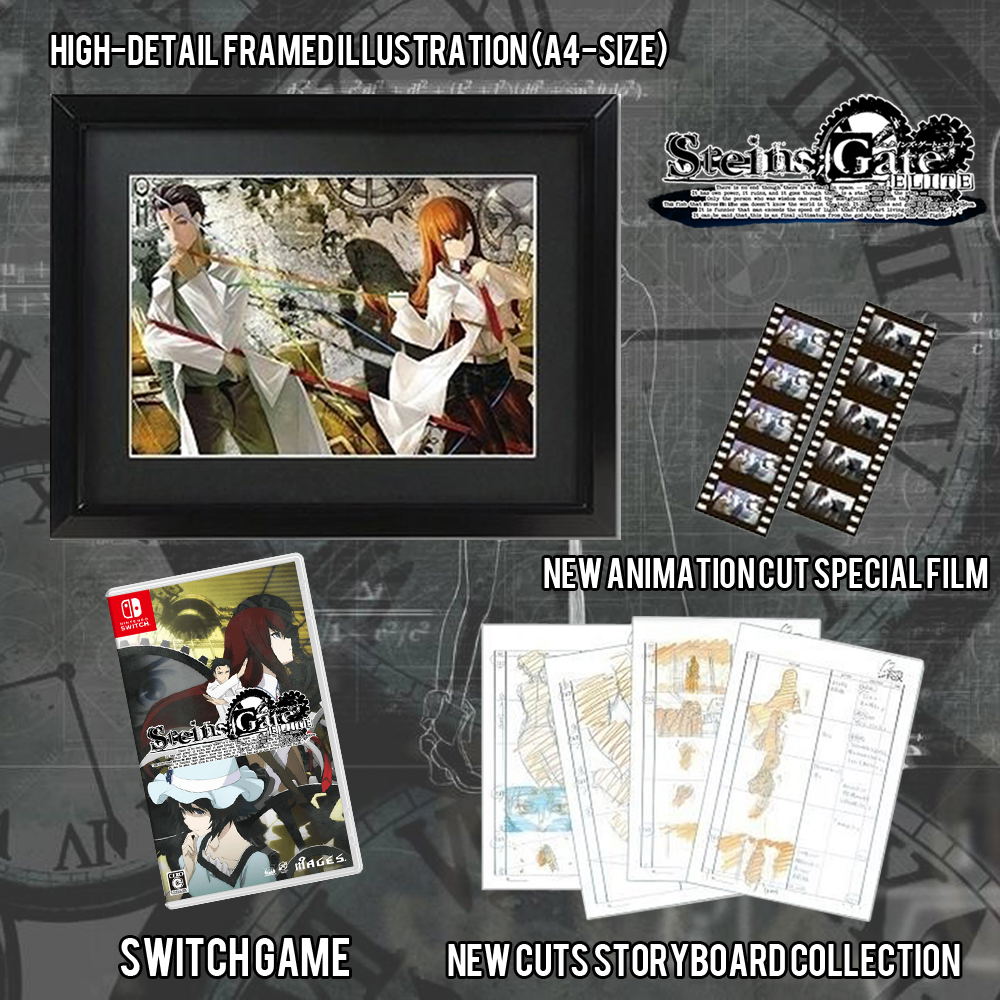 Steins gate elite это что