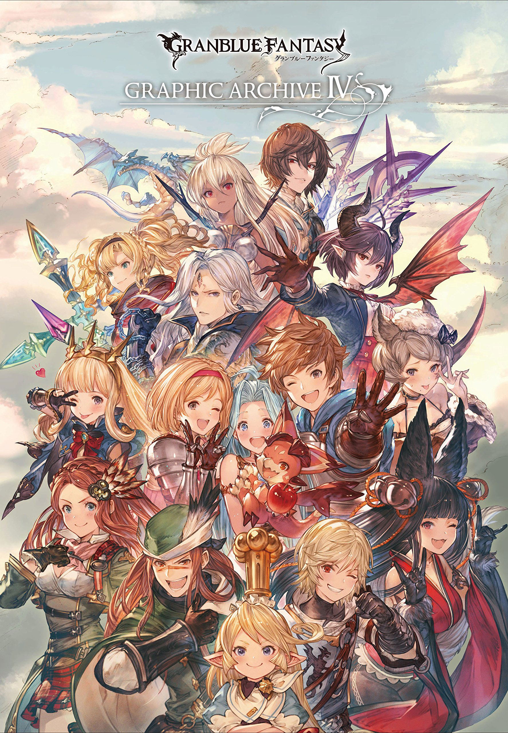 Japan Granblue Fantasy Graphic Archive Ii Art Book Japanese Anime Other Anime Collectibles