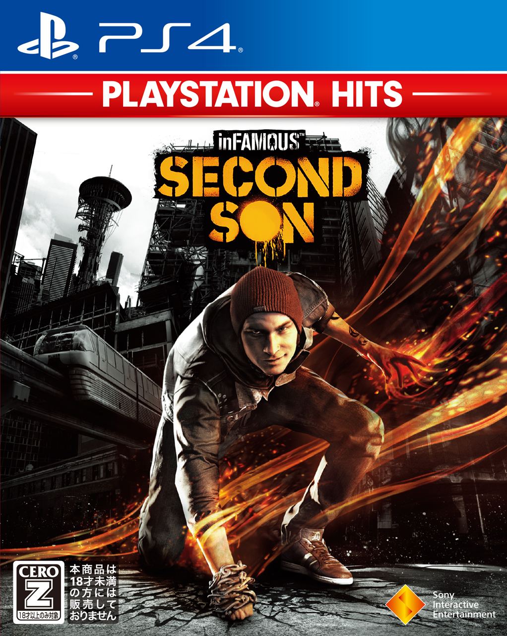 Buy inFamous: Second Son (PlayStation Hits) for PlayStation 4
