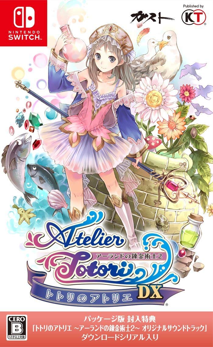 Atelier Totori The Adventurer of Arland DX