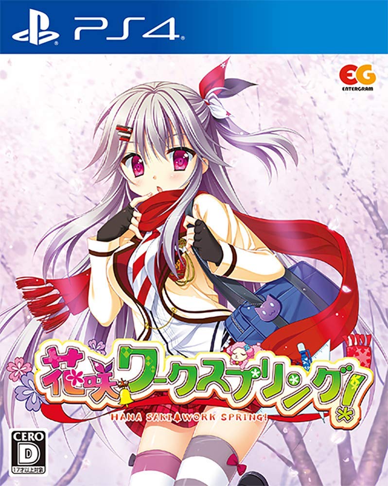 Hanasaki Work Spring