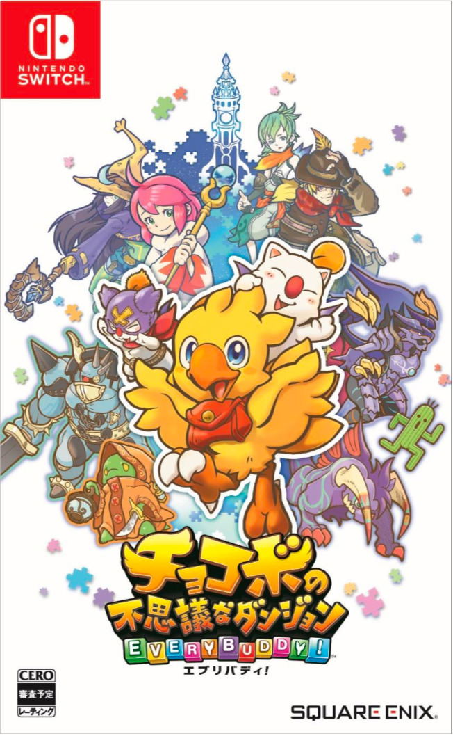 Chocobos Mystery Dungeon Every Buddy Multi Language - 