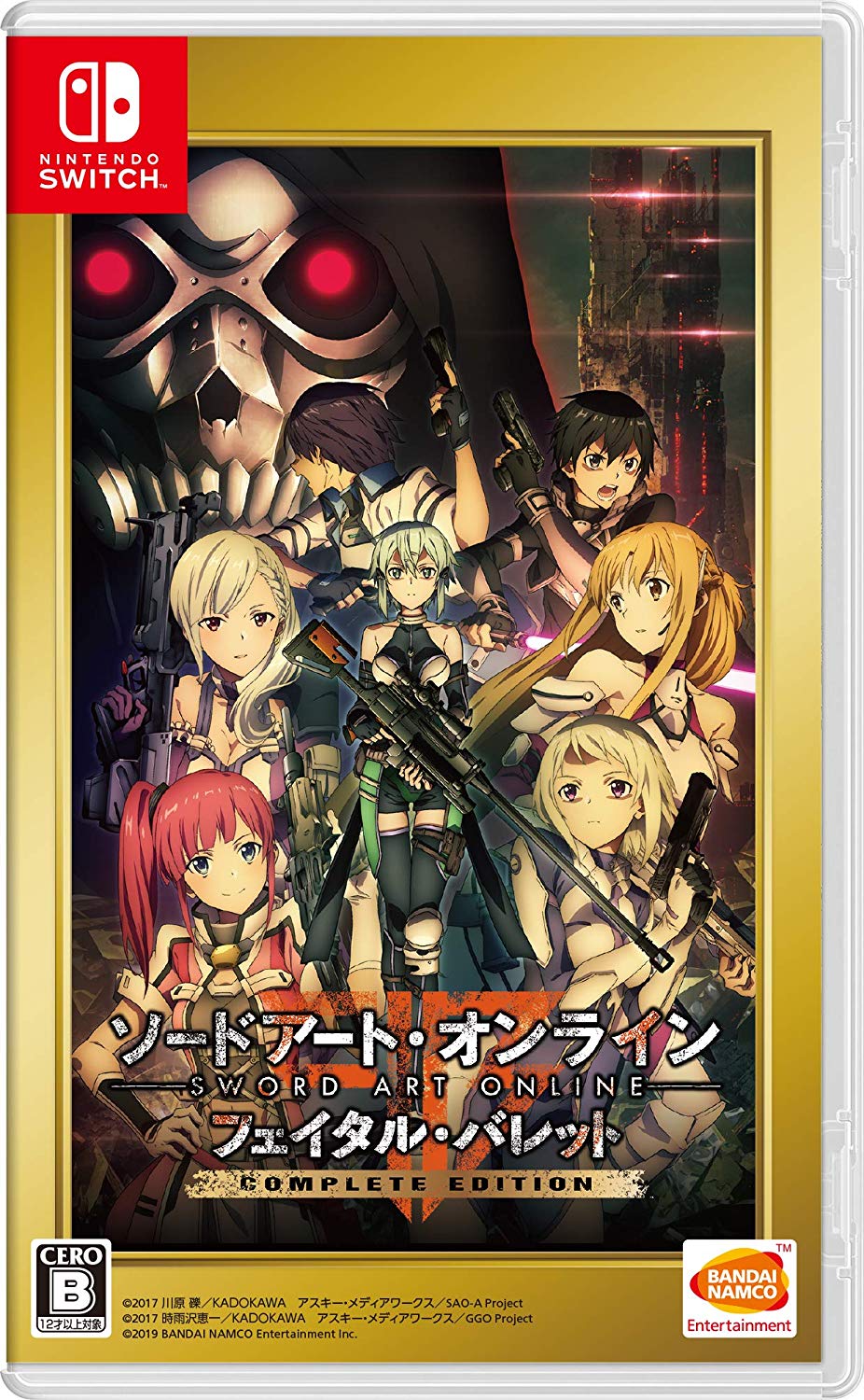 Sword Art Online: Fatal Bullet [Complete Edition] for Nintendo Switch