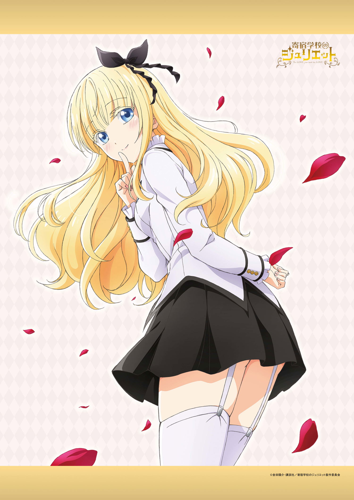 Juliet of Boarding School B2 Tapestry