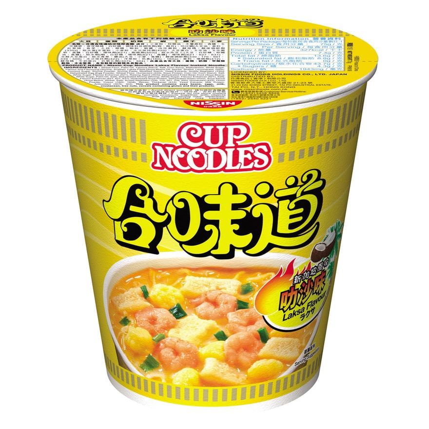Nissin Cup Noodles - Laksa Flavour Instant Noodle