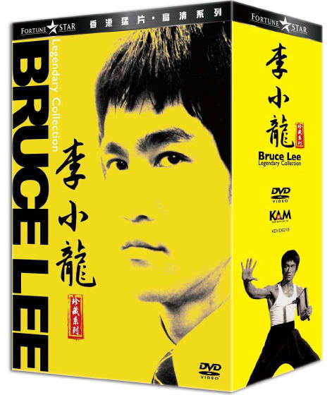 Buy Bruce Lee Legendary Collection