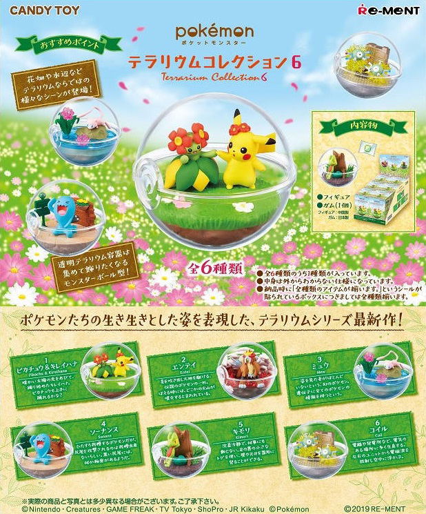 Pokemon Terrarium Collection 6 Set Of 6 Pieces