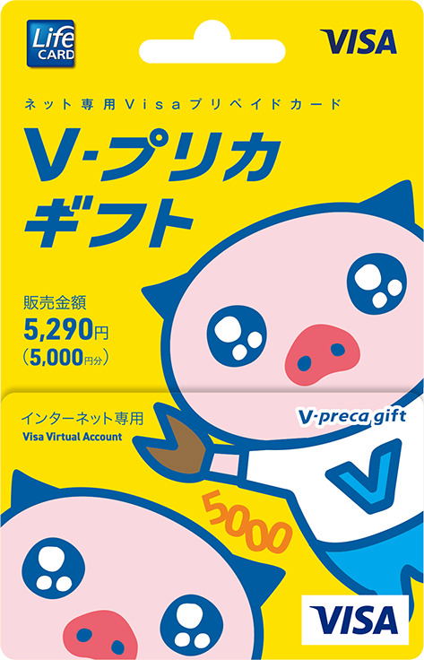 V-Preca 5000 Visa Gift Card Japan Account digital