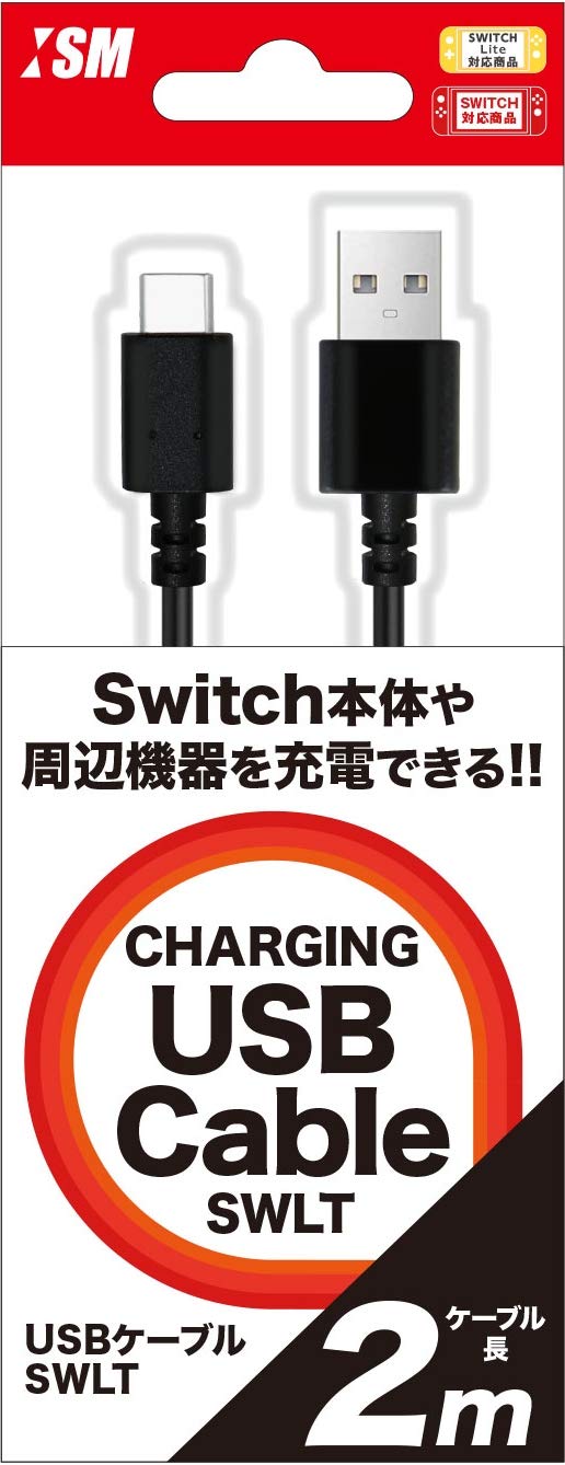 大人も着やすいシンプルファッション Switch用巻取り充電USBケーブル 1.2m discoversvg.com