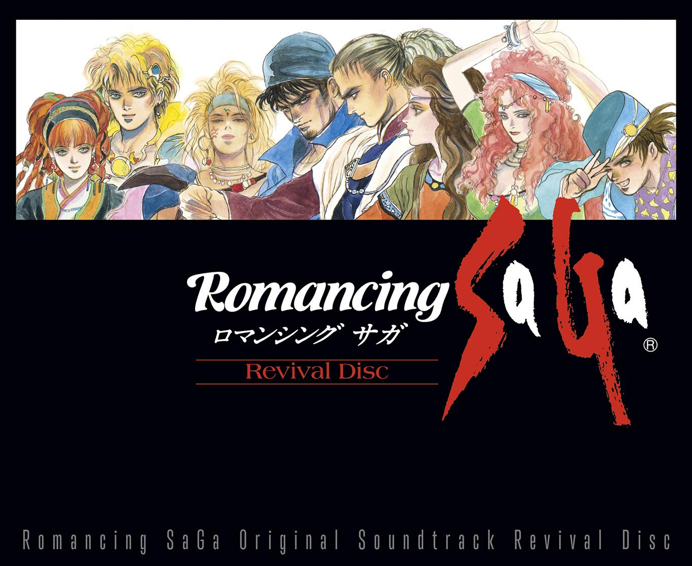 Romancing Saga Original Soundtrack Revival Disc Blu Ray Disc Music