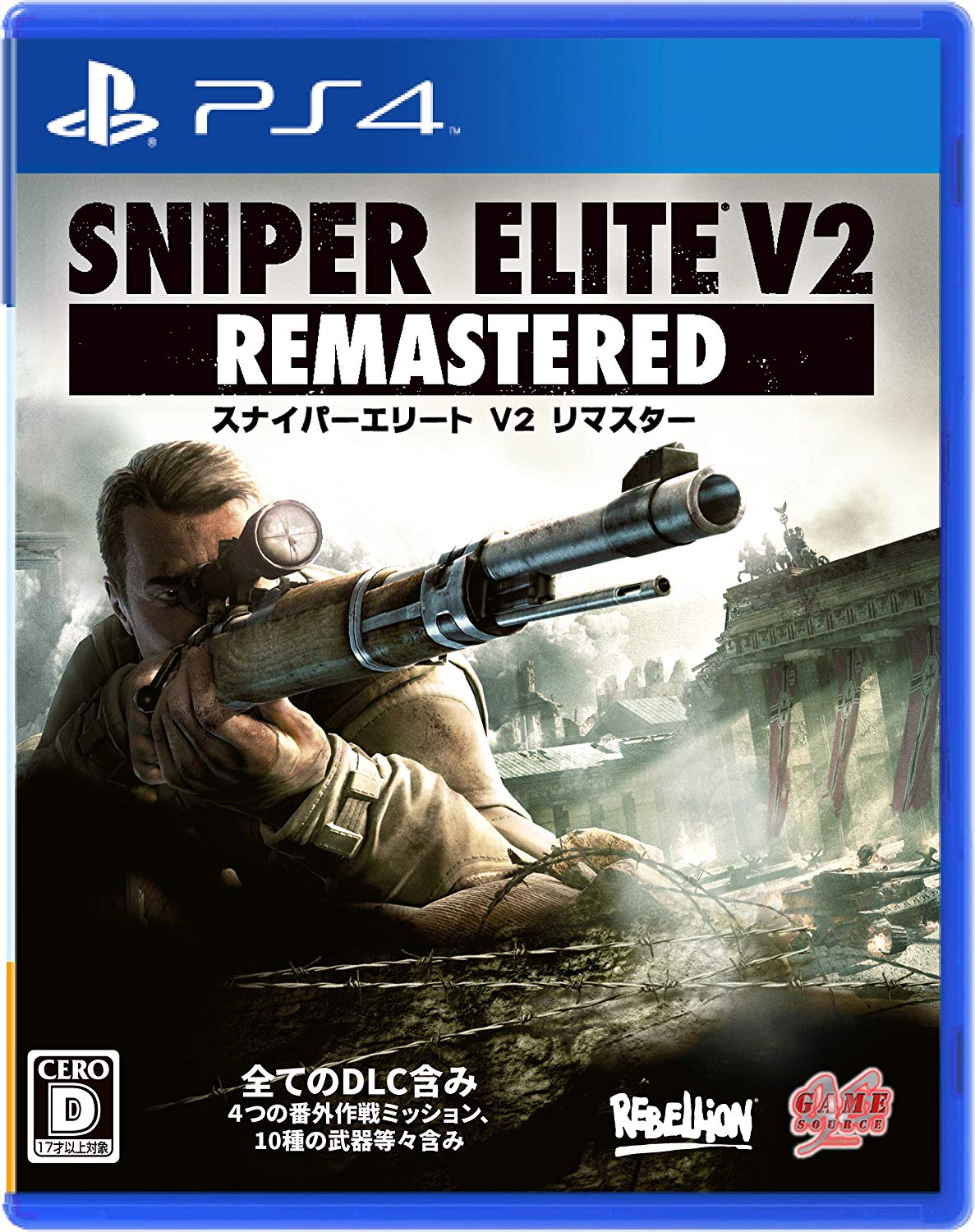 sniper elite 5 pre order