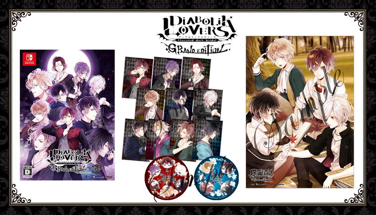 Buy Diabolik Lovers Grand Edition For Nintendo Switch Limited Edition For Nintendo Switch Buy Diabolik Lovers Grand Edition For Nintendo Switch Limited Edition For Nintendo Switch