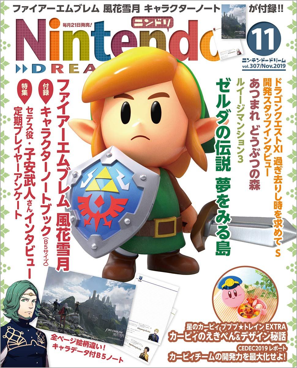 Nintendo Dream November 19 Issue