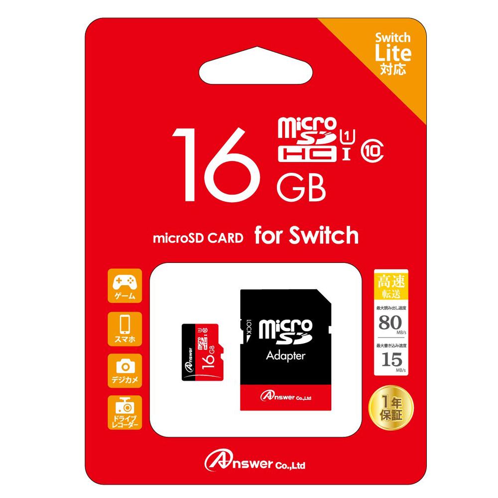 MicroSD Card for Nintendo / Switch Lite (16 GB) for Nintendo