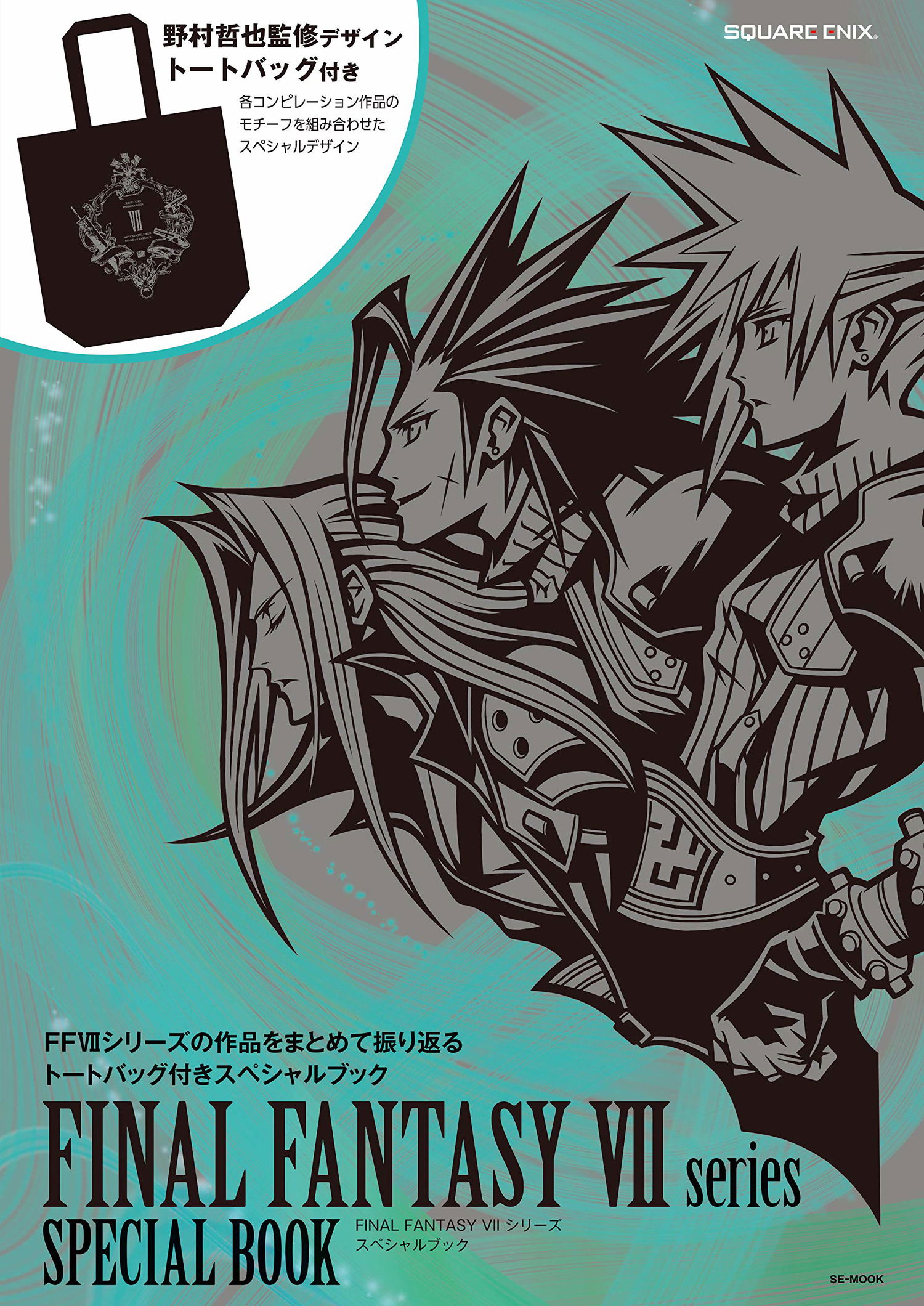 Final Fantasy VII Series Special Book With Tote Bag