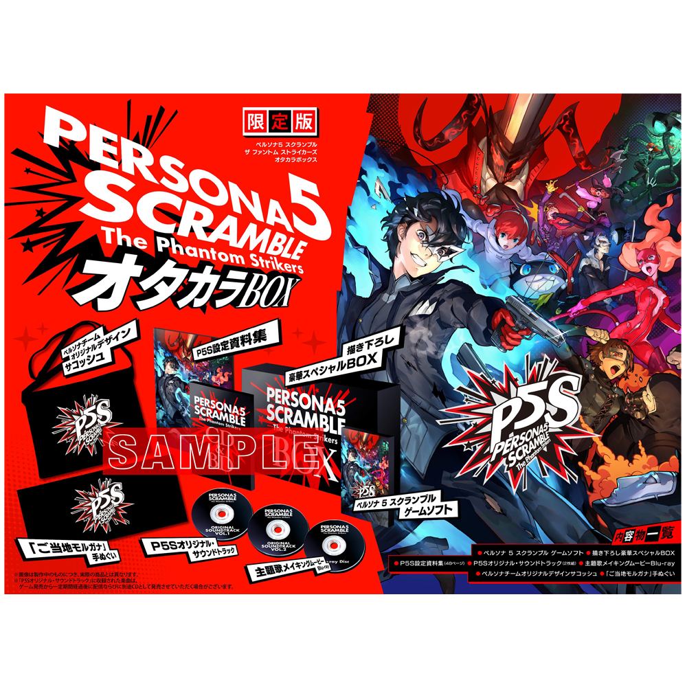 Persona 5 Official Design Works Book Art Book From Japan With Tracking Animation Art Characters Collectibles