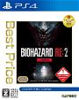 BioHazard RE:2 Z Version (Best Price)
