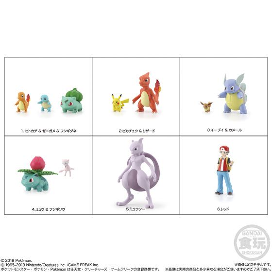 Kanto 1st edition Scale World Project Bandai Pokemon Center  Japan CHOOSE YOURS! 