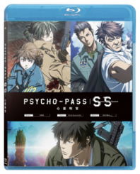Psycho Pass Sinners Of The System Case 1 3 Psycho Pass Sinners Of The System Case 1 3